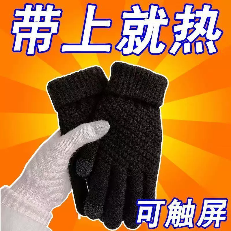 Men's fleece winter keep warm gloves