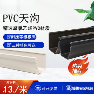 ��ɫPVC���������ˮ�ۄe��������ˮϵ�y��ˮ���ܜϽ���ˮ����ˮ