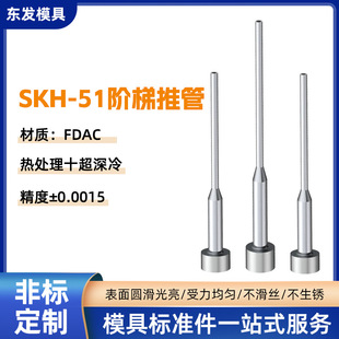 �p���ƗU�p����ᘼӹ��������SKD-61̨�A��SKD-61�A���ƹ����