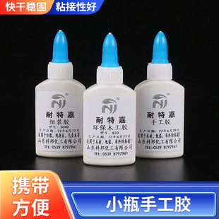 �S�����lľ���z�ֹ��zdiyСƿ�z ľ�ļ��������z�M�b�zճ�τ����l