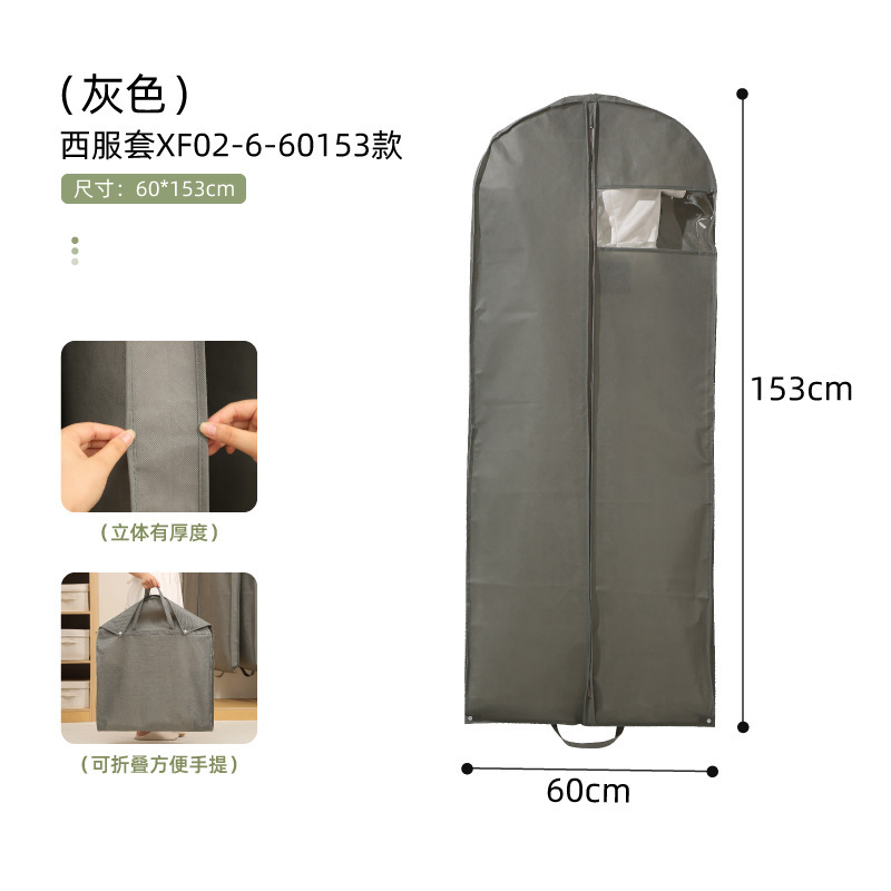 跨境收纳防尘防潮西服套 出差旅行便携折叠带提手立体衣服收纳袋|undefined