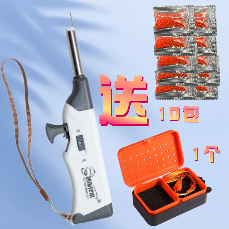 dispositivo de alimentación de cebo de gusano rojo dispositivo de alimentación de cebo de gusano de tierra de acero inoxidable con imán de control de cantidad de gusano rojo clip de banda de goma gancho de alimentación de agrupador rápido