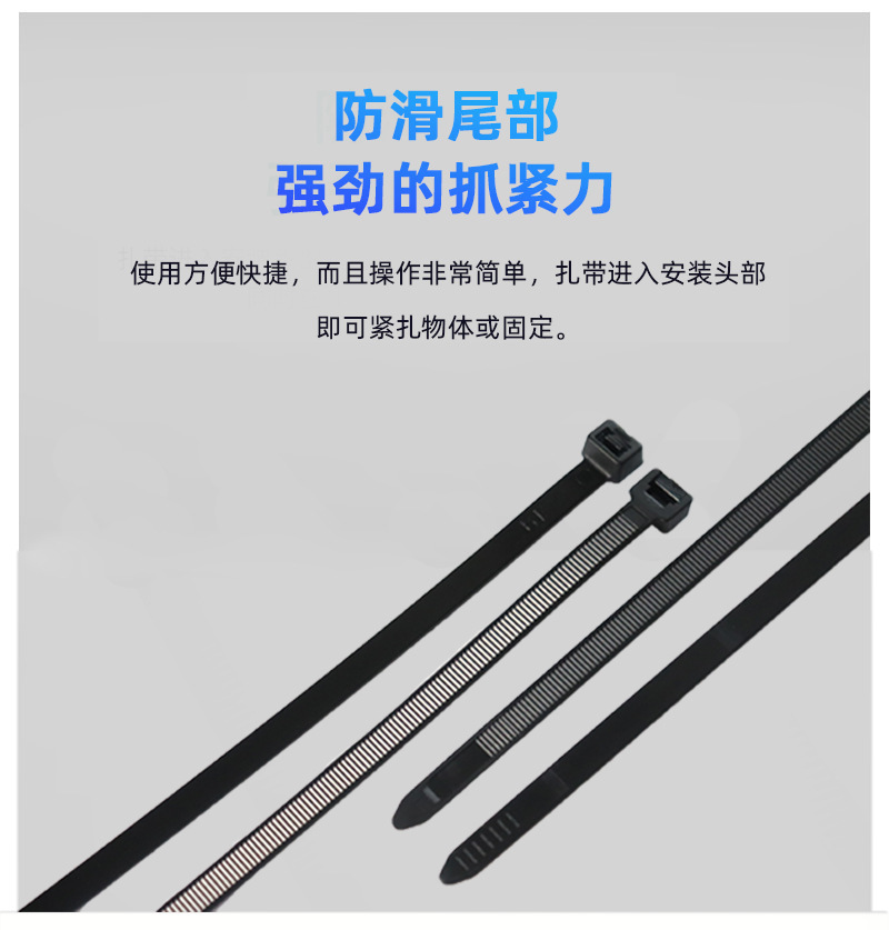 扎带阿里巴巴详情页_24