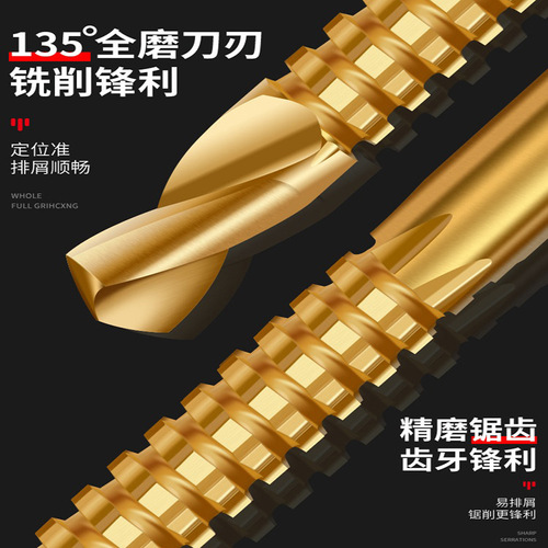 Tapered HSS Round Shank 6-Piece Set Wood Recessing Drill Bits with Tapered Flutes Straight Shank Tapered Drill Bits