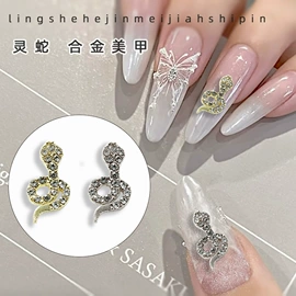 美甲饰品