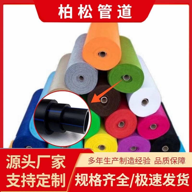 pe挂画轴心管布业制衣厂卷芯材DN63缠绕膜管芯 卷布用卷心管厂家