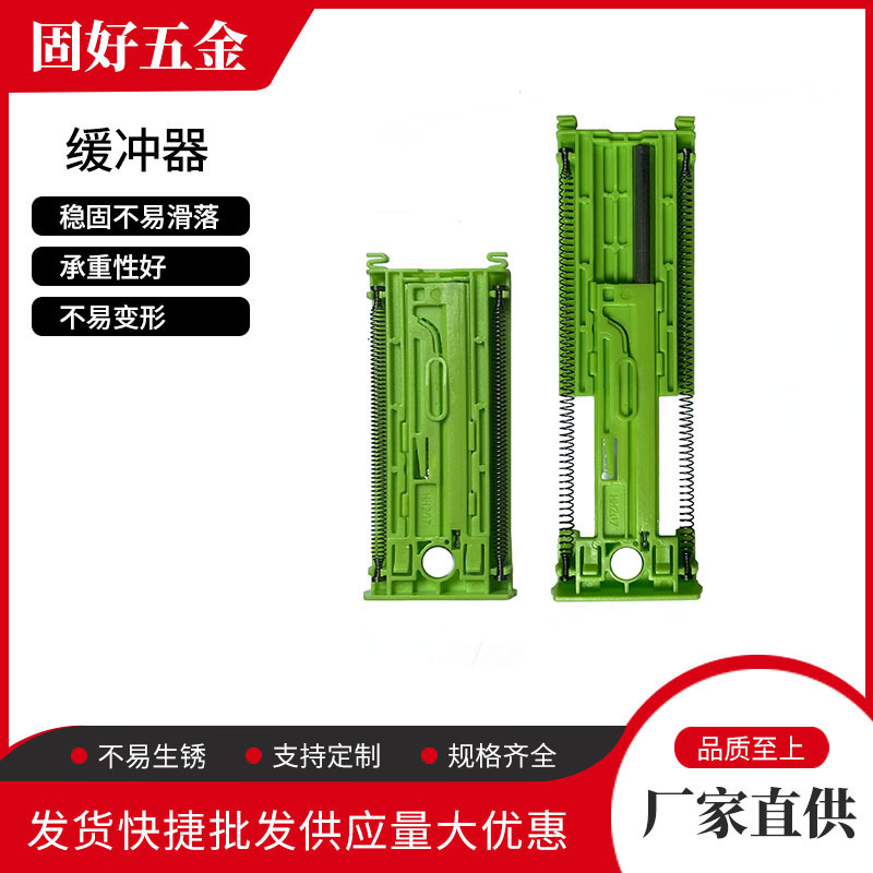 Hydraulic Buffer Wholesale Manufacturer Wardrobe Drawer Cabinet Pop-Up Buffer Trash Can Silent Damper