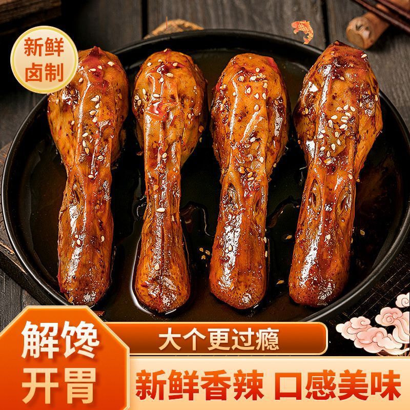 Authentic Black Duck Duck Head Spicy Spicy Vacuum Separate Packaging Open Bag Instant Marinated Duck Cooked Marinated Snack
