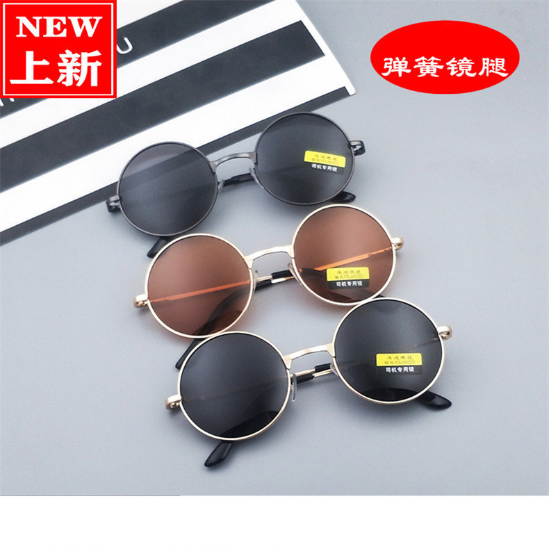 Round polarizer Men driving mirror wholesale hip -hop prince mirror…