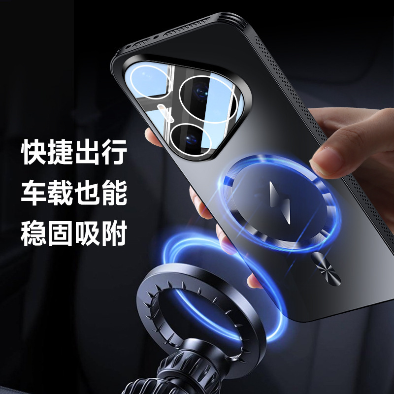 适用华为Pura80 pro手机壳磁吸Pura80Ultra带镜头膜Pura70外壳男|undefined