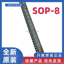 ȫԭb LM386G-S08-R NƬ SOP-8 늉0.7W lʷŴ