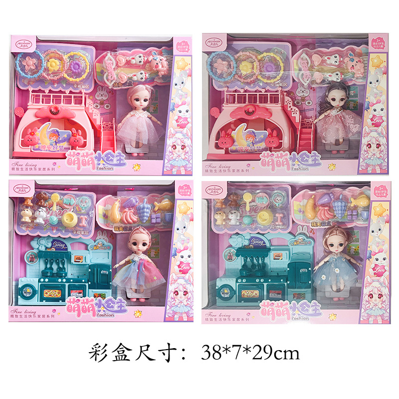 (38cm 컬러 박스) 행복한 집 6 인치 인형 세트 299-9A "색상 랜덤]