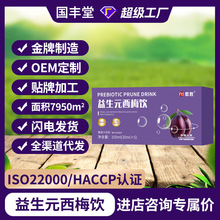 ����Ԫ��÷�Ʒ�S����ʳ�w�S����֭�F؛��̶�����ϴ��l��÷֭