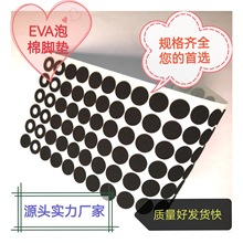 �ڹ�����늳�EVA �W��EVA���� �A�μҾ��_�| ��ճ���_�ι��z�|