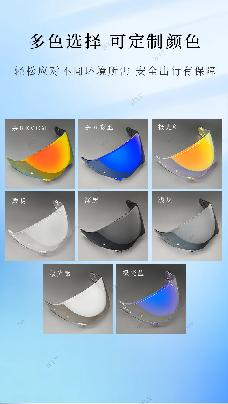 Compatible with HORNET ADV rally helmet, helmet visor, color-changing, waterproof, anti-fog, suitable for day and night use, helmet accessory