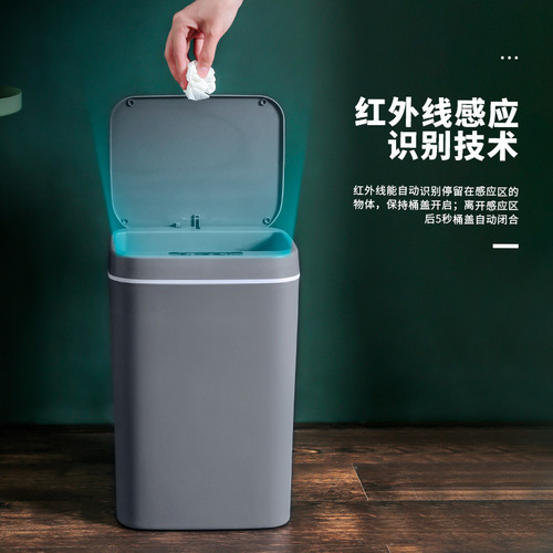 New smart trash can bathroom induction waterproof trash can plastic creative smart home trash can wholesale