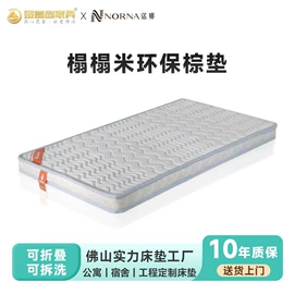 床垫、席梦思;乳胶弹簧床垫;记忆弹簧床垫