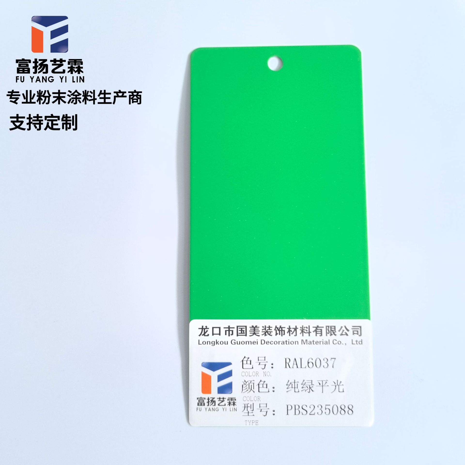 各种颜色暖气片用热固性粉末涂料 塑粉 喷塑粉防水金属