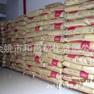 in stock supply 65A thermoplastic elastomer TPR strong package ABS plastic particles cold resistant super tough