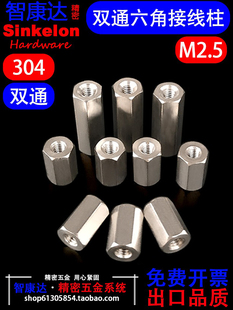 304���P��pͨ�����ǽӾ������x��������ȫ��M2.5*3*4*5*6*8~30