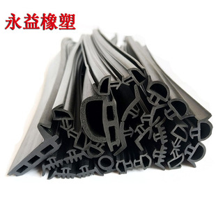 �ӹ�������Ԫ�ұ��T���ܷ�l�����X�X�Ͻ�������z�l�ͺ�EPDM�z�l
