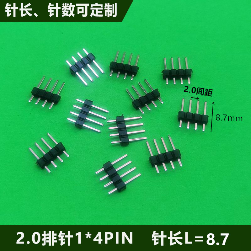 2.0MM pitch pin length 8.7 single row 1 * 4PIN board-to-board connector in-line pin row mother plastic high 2.0 copper