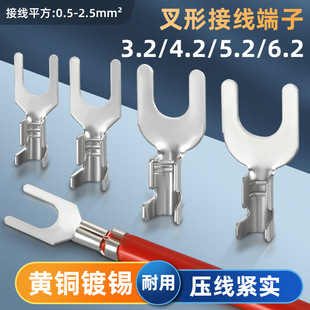 ���ͽӵ�Ƭ3.2/4.2/5.2/6.2MM늾��Ӿ����ӎ��X�حhU���䉺�~���^