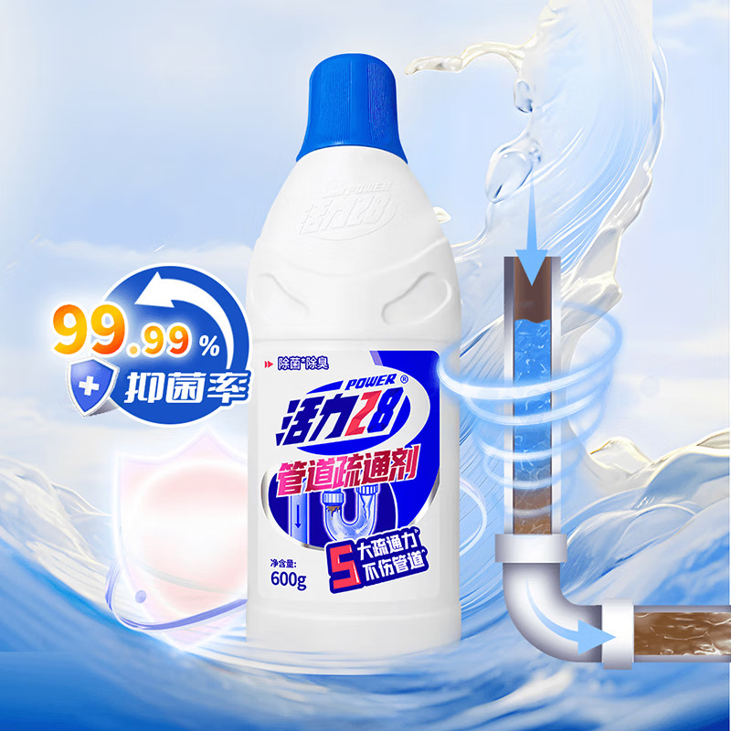 Vitality 28 Pipe Cleaner 600g for Unclogging, Cleaning, Disinfecting, Eliminating Odors, and Preventing Blockages, 2 Bottles for Household Drain Pipes