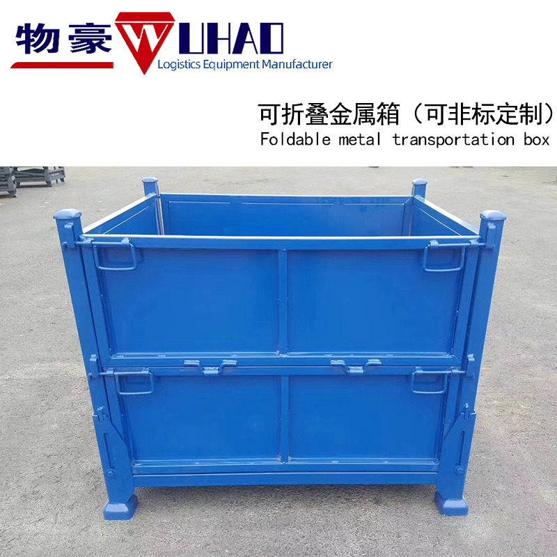 河南汽车轴承锻造用仓储笼 安阳折叠式仓库笼 可折叠可堆高铁箱