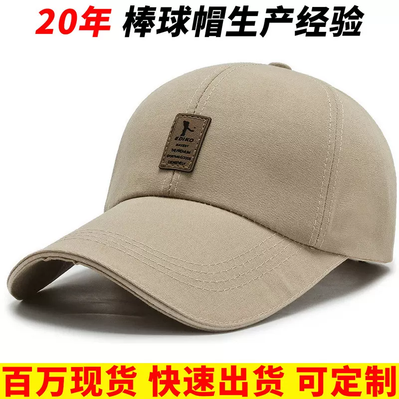 韩版秋冬帽子鸭舌帽女显脸小运动户外大头围硬顶加大加宽男棒球帽