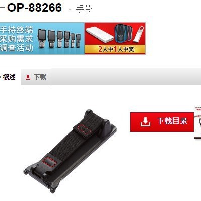 基恩士OP-88266 手持终端全新原装正品 KEYENCE现货议价