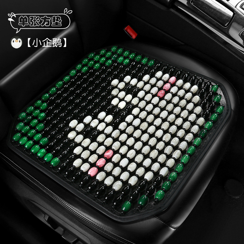Car Seat Cushion Summer Cool Mat Ventilated and Breathable Resin Jade Seat Cushion Summer Cool Non-wooden Bead Single-piece Mat