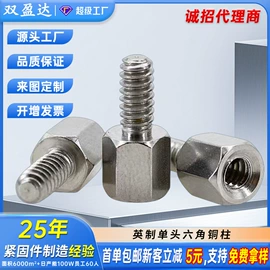 螺钉;铆钉;螺母