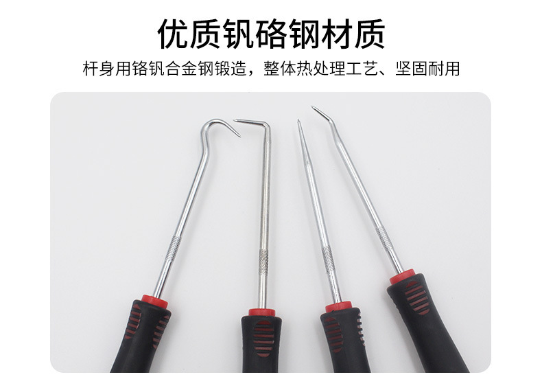 Auto Repair Oil Seal Hook 4-Piece Set Mini Special-Shaped Oil Seal Puller O-Ring Seal Puller Auto Maintenance Tool