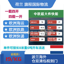 国际物流DHL专线快递从上海港到美国加拿大日本韩国FBA亚马逊头程
