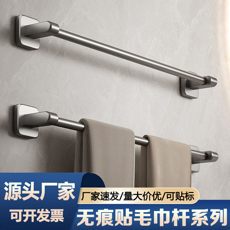Factory Direct Sales Bathroom Towel Rack Without Punching Hanging Rod Bathroom Storage Shelf Storage Artifact Toilet Towel Rack