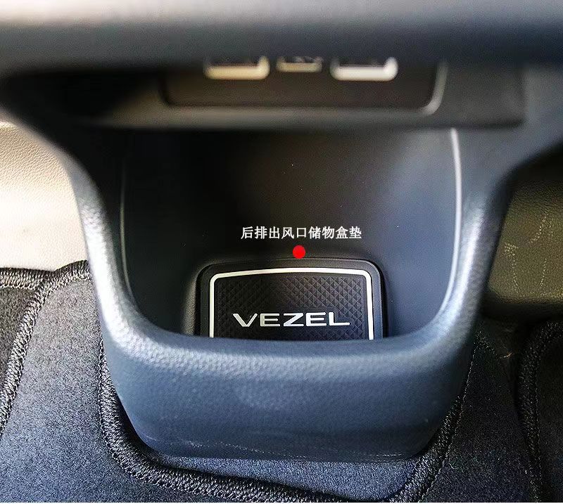 Suitable for 2023 Model Vezel Xrv Door Slot Mats, Xrv Interior Storage Box Cup Mats, Anti-Slip Mats, Decorative Modification Use