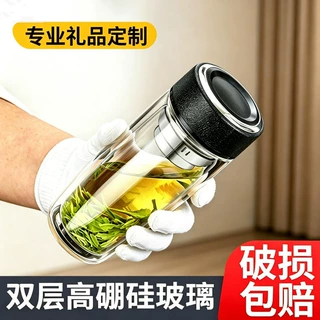 高硼硅鹅蛋玻璃杯礼品水杯泡茶杯子双层隔热耐高温鹅蛋玻璃杯印字
