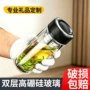 隔热耐高温泡茶双层水杯