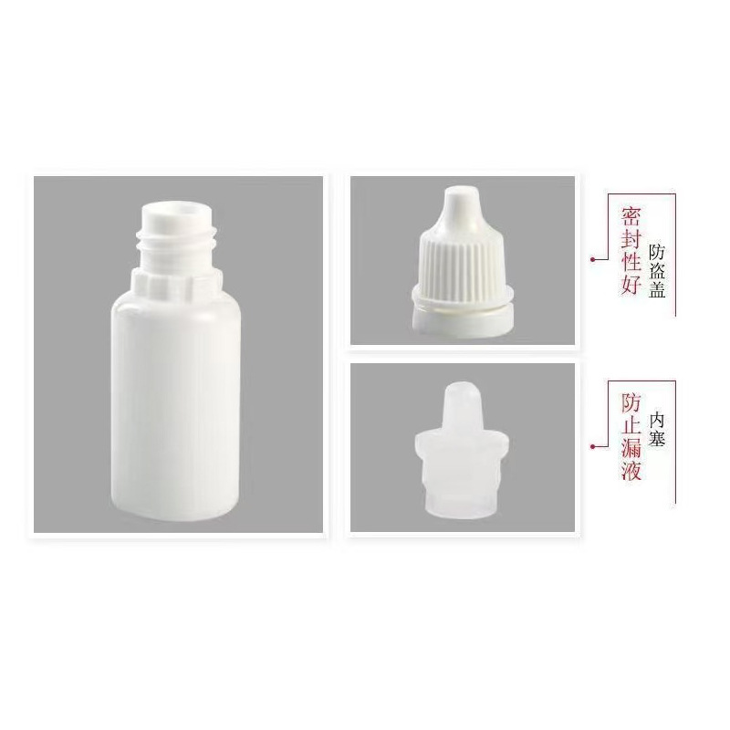 Botella de plástico de gotas oculares blancas para evitar la luz botella de muestra de embalaje botella de muestra botella de embalaje botella de medicina ocular botella de líquido de cuidado ocular botella vacía image 4