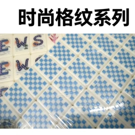 麻将