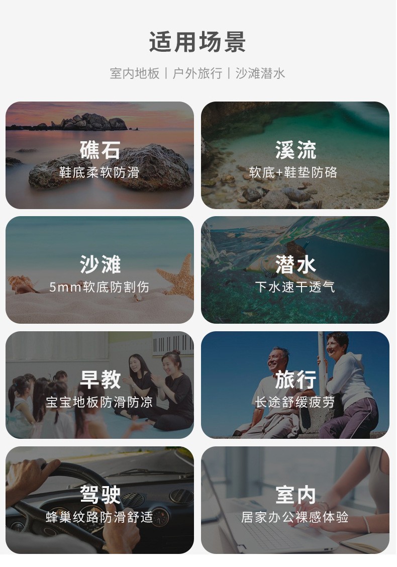 户外场景