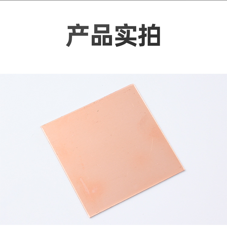 Copper plate_11.jpg