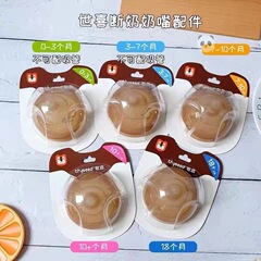 世喜の規格品の乳首は口の保温のコップの口を飲むことを学びます。