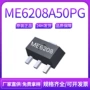 控制sot89-3me6208a50pg电源芯片