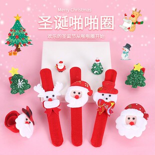 Christmas gift cartoon snap ring bracelet Christmas gift children's cartoon luminous clap ring Christmas decorations