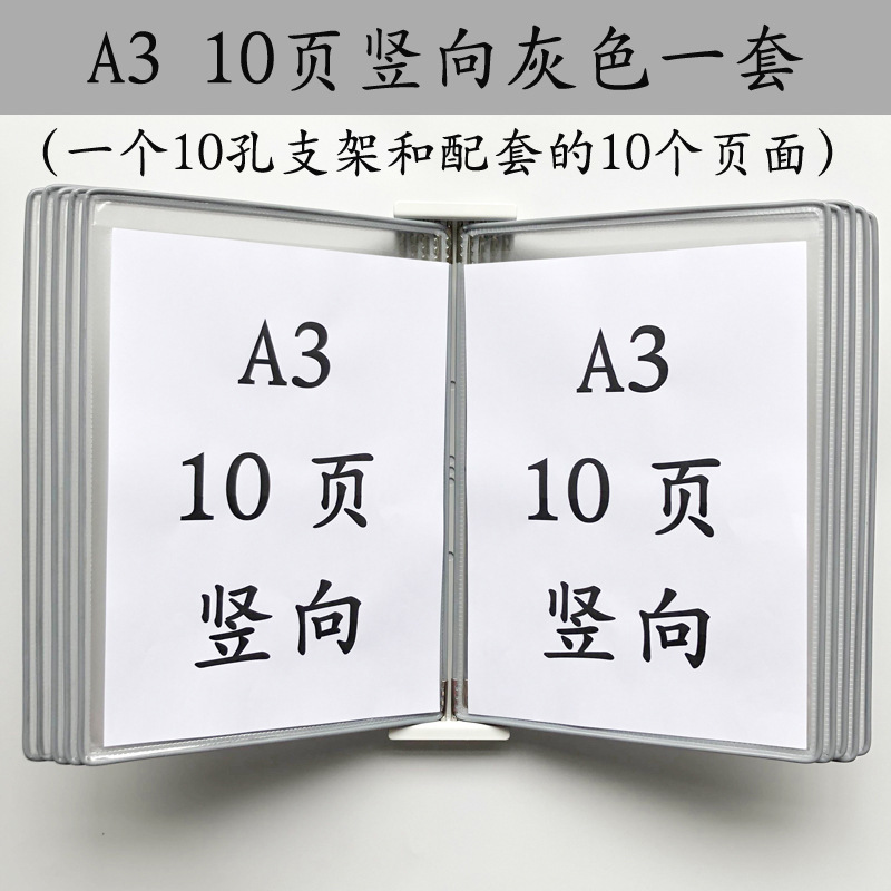 A3 수직 벽 폴더 10 페이지 회색