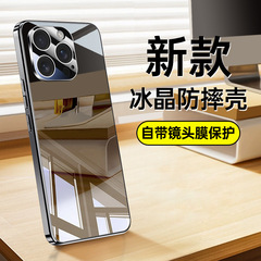 IPhone12/13/14/15携帯ケースガラス強化リンゴ14/15promax携帯ケースを適用