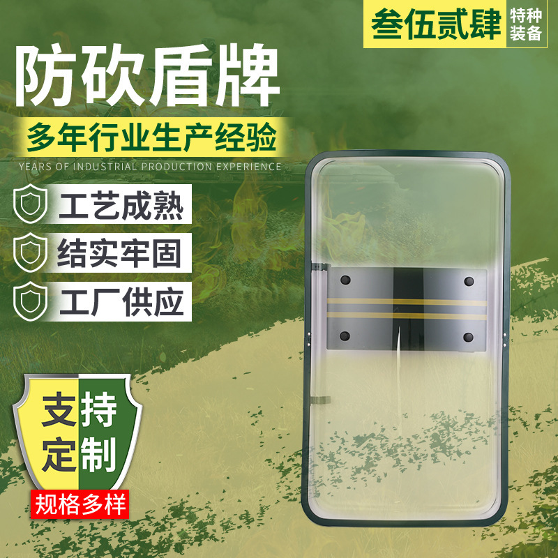 Anti-Riot Shield, Metal-Edged Shield, Campus Security Anti-Cutting Shield, Handheld Transparent Pc Protective Shield