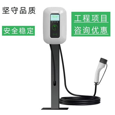 Elektrikli avtomobil şarj stansiyaları | charger type2 AC 22kw380V